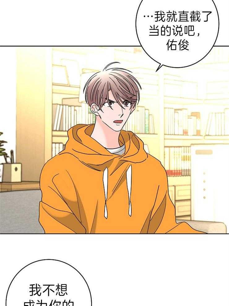 第43话_挽留14