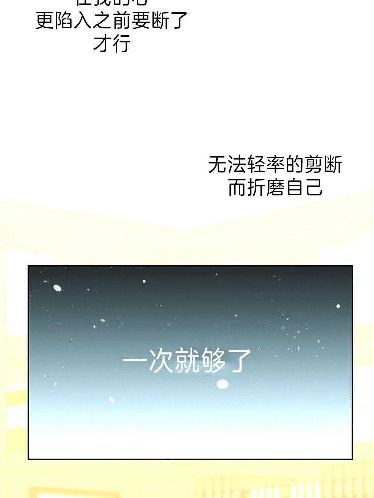 第43话_挽留16