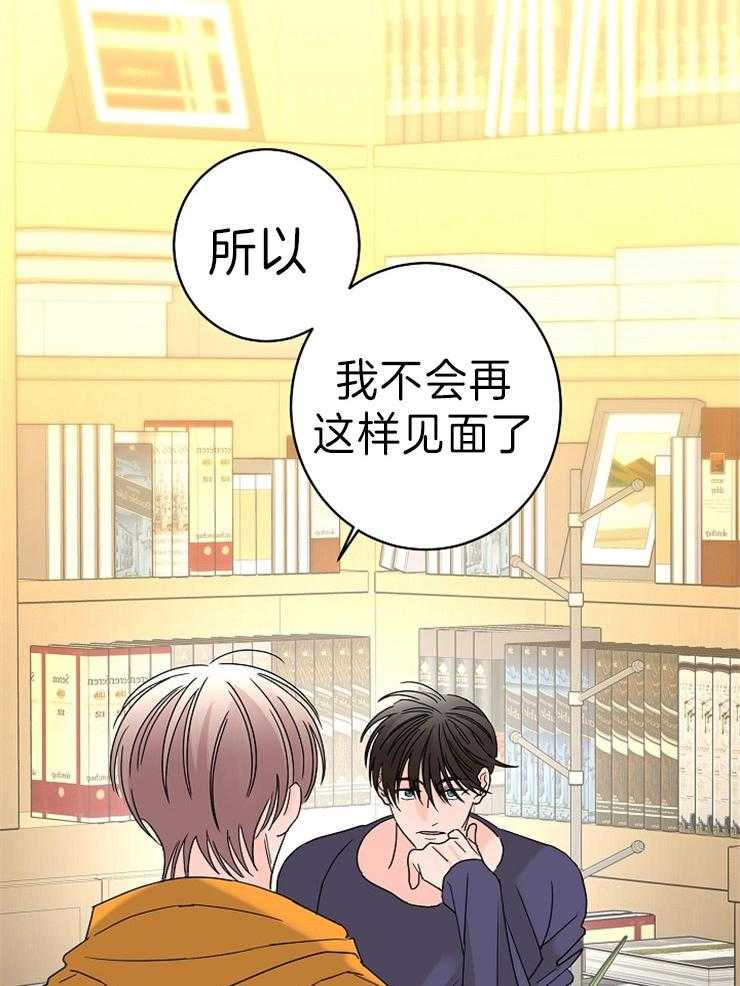 第43话_挽留17