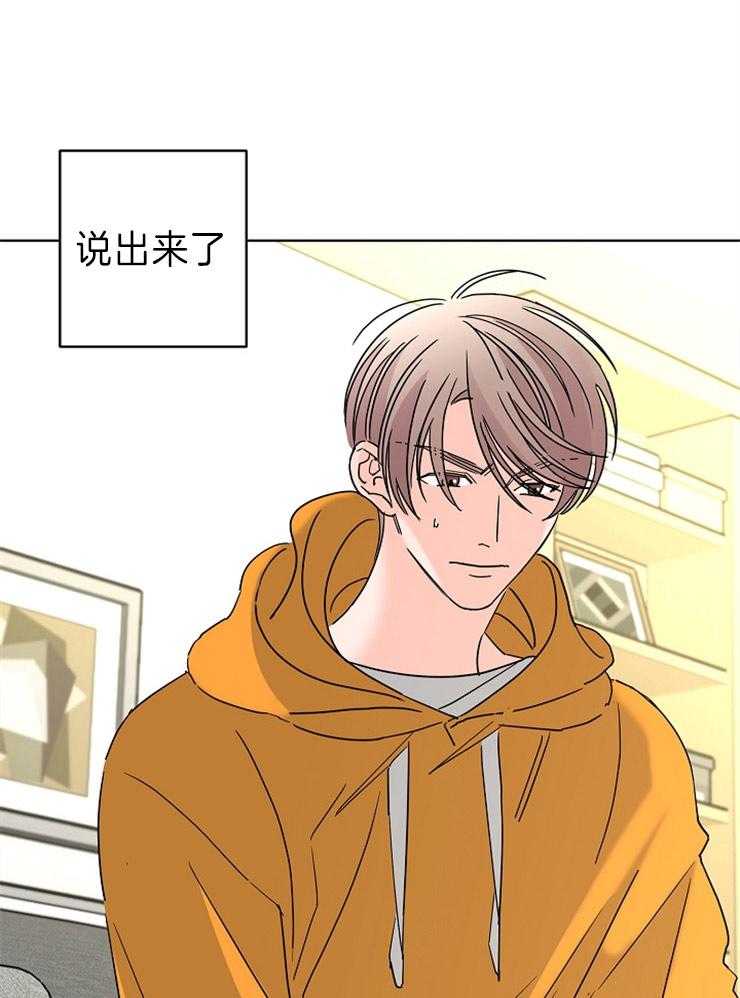 第43话_挽留19