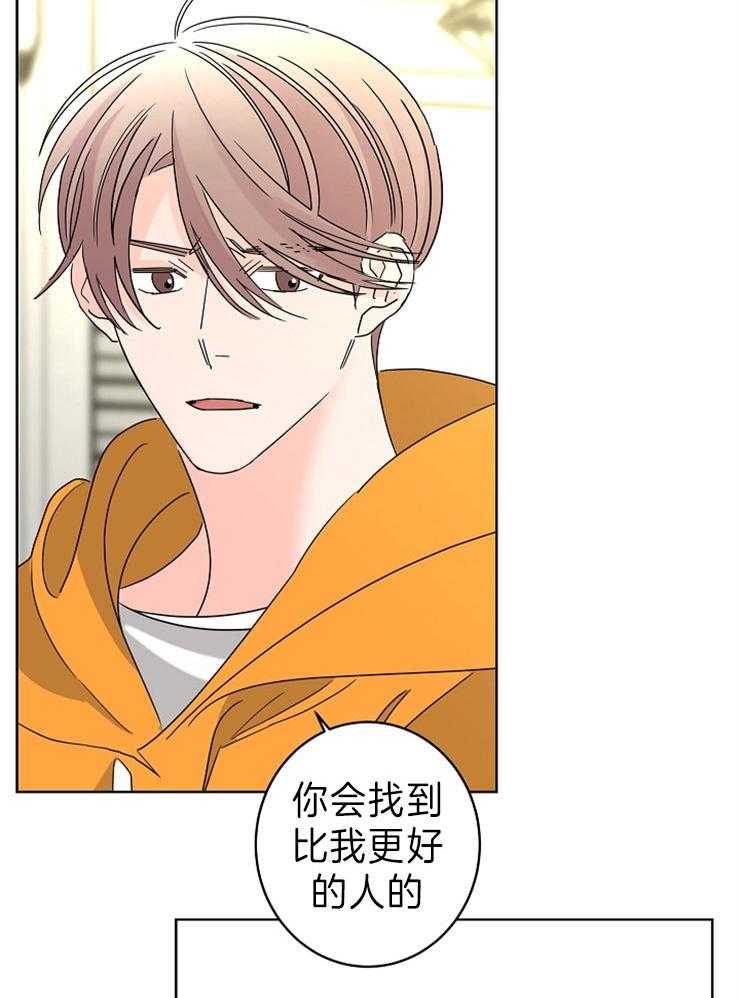 第43话_挽留22
