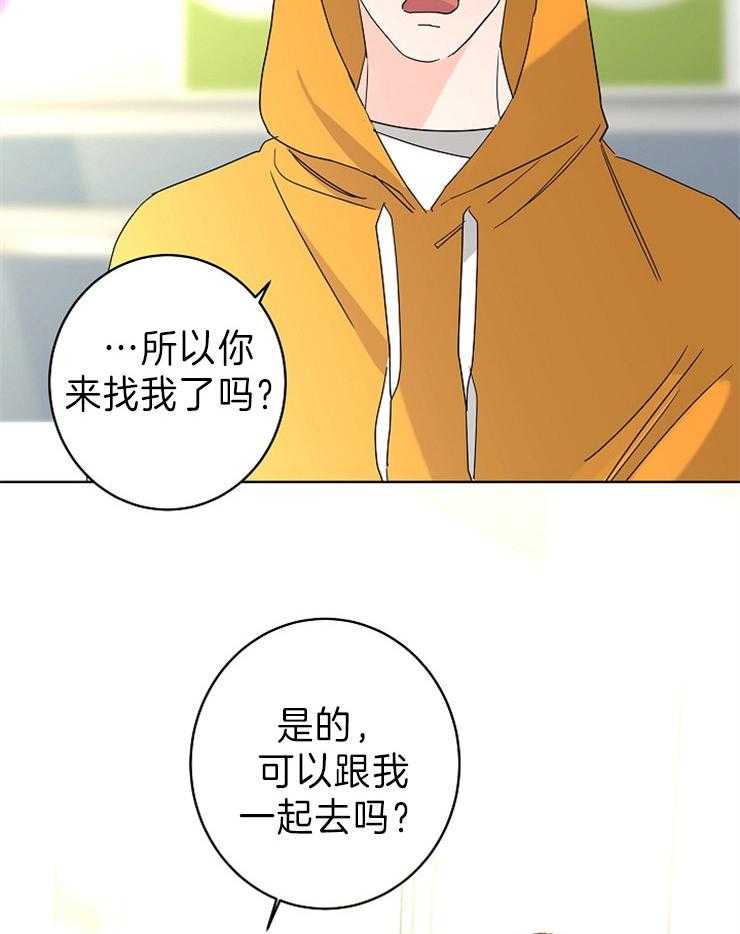 第42话_没说出口的话1