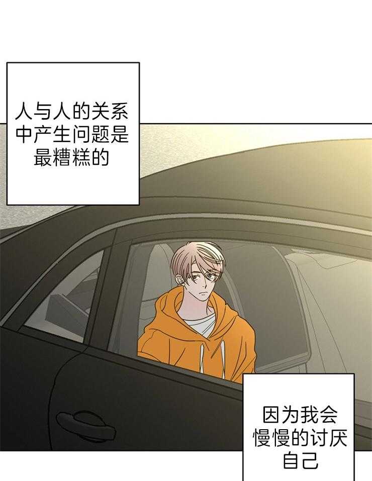 第42话_没说出口的话11