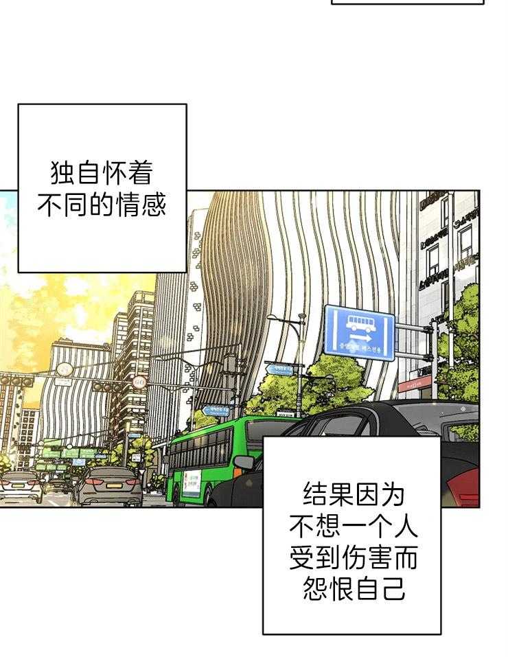 第42话_没说出口的话12