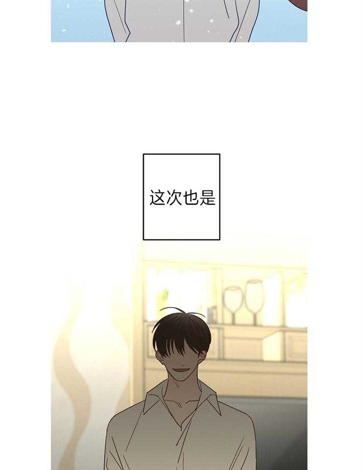 第42话_没说出口的话14