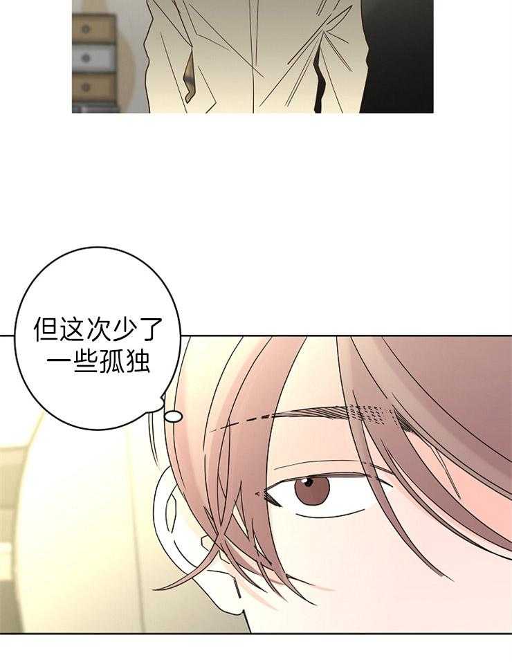 第42话_没说出口的话15