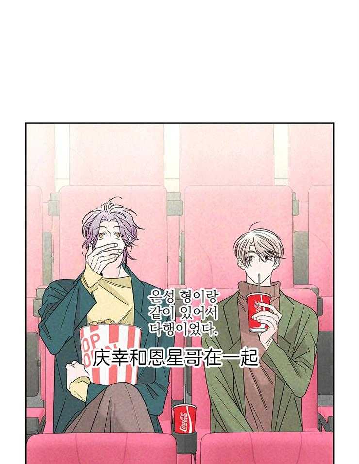 第42话_没说出口的话16
