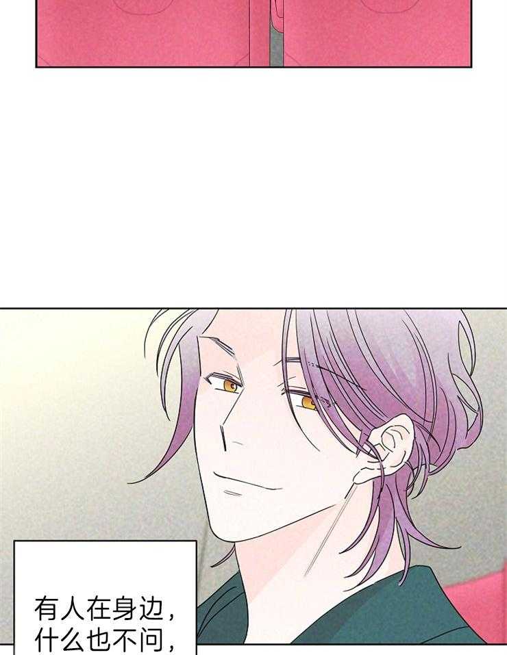 第42话_没说出口的话17
