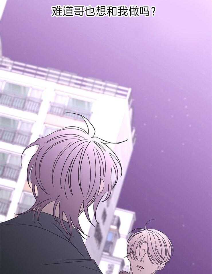 第42话_没说出口的话21
