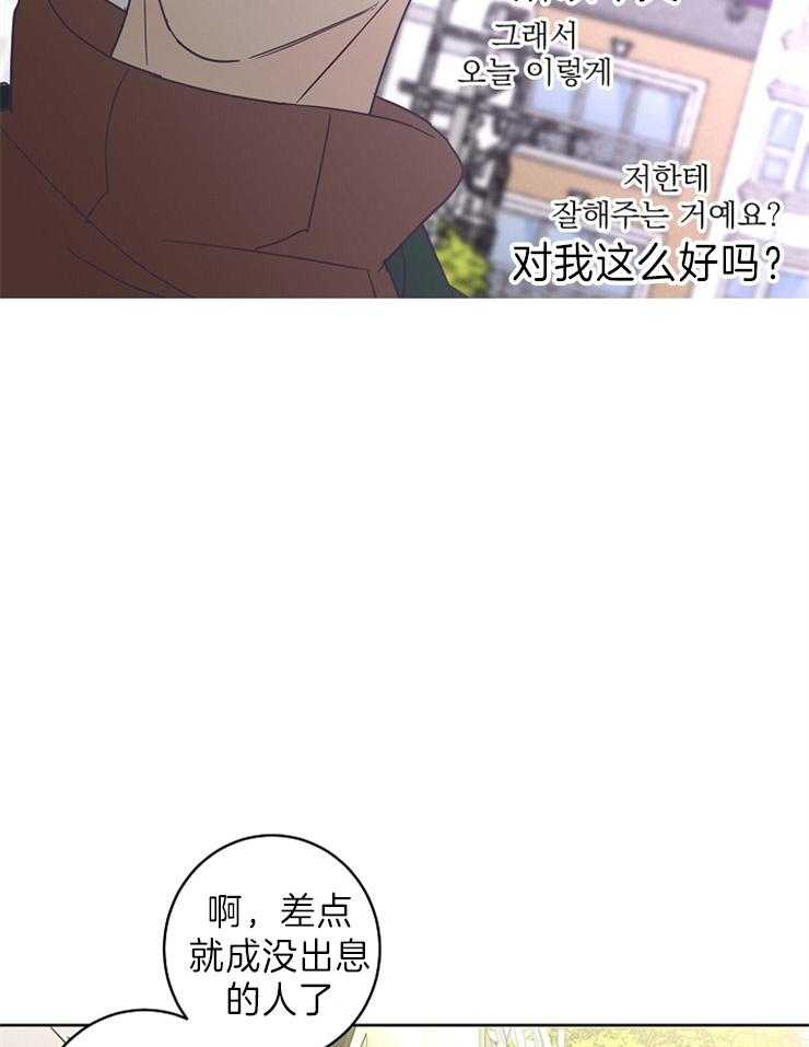 第42话_没说出口的话23
