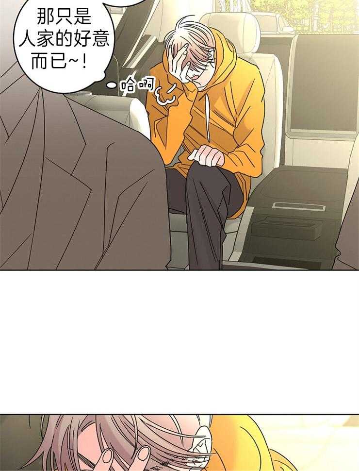 第42话_没说出口的话24