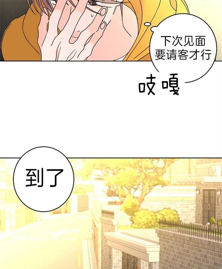 第42话_没说出口的话25