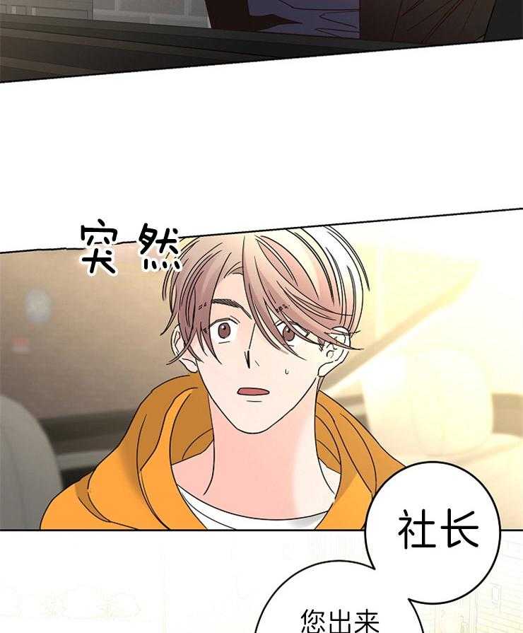 第42话_没说出口的话28