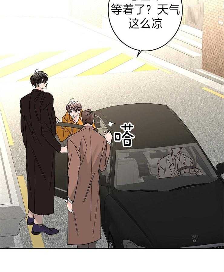 第42话_没说出口的话29