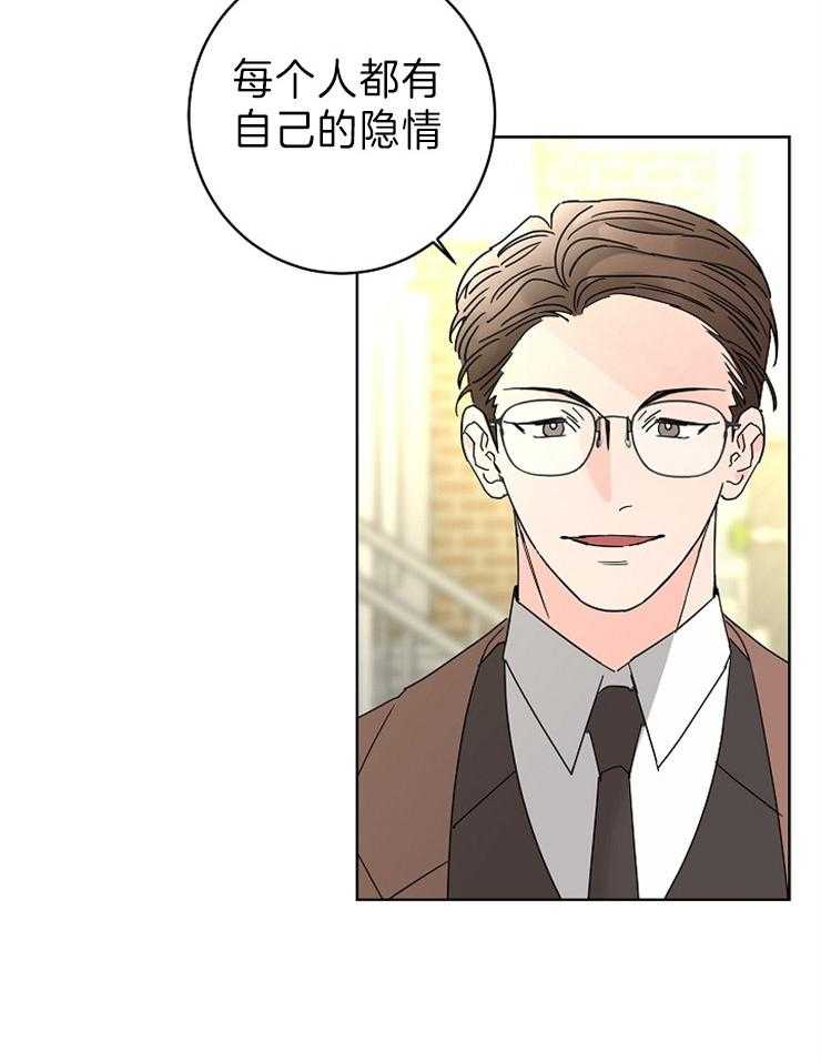 第42话_没说出口的话6