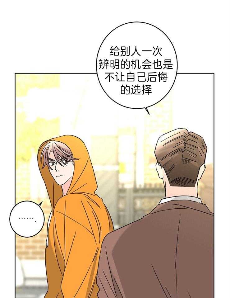 第42话_没说出口的话7