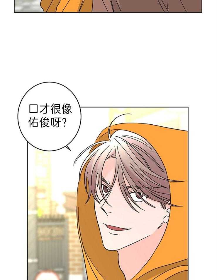 第42话_没说出口的话8