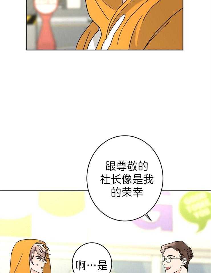第42话_没说出口的话9