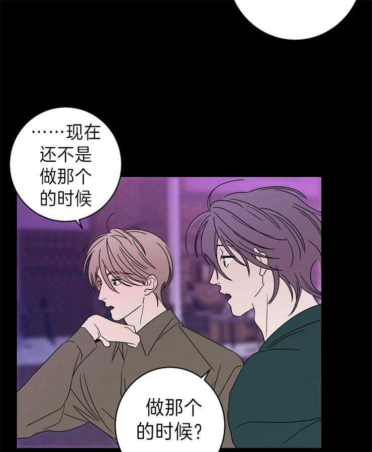 第41话_踌躇1