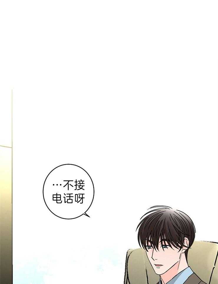 第41话_踌躇14