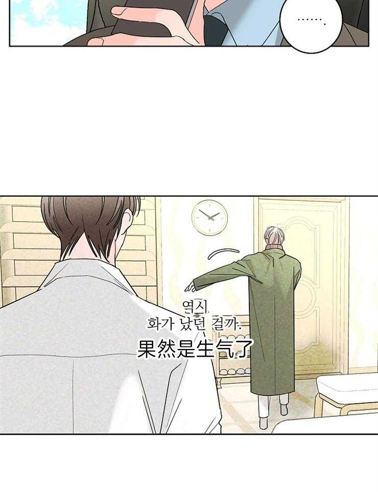 第41话_踌躇16