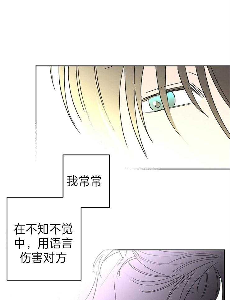 第41话_踌躇17
