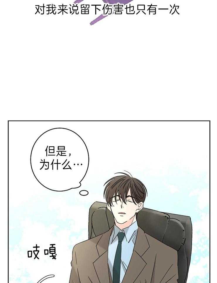 第41话_踌躇20