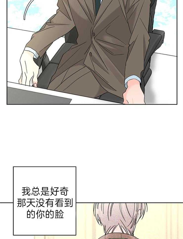 第41话_踌躇21
