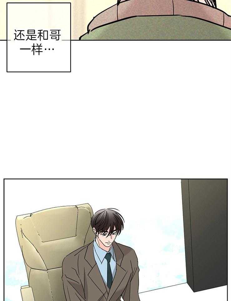 第41话_踌躇23