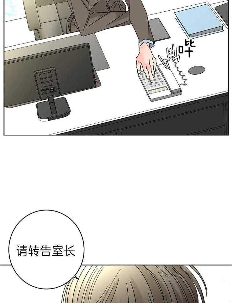 第41话_踌躇24