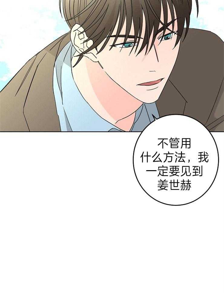 第41话_踌躇25