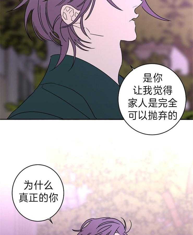 第41话_踌躇4