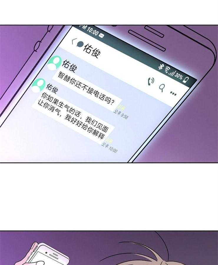 第41话_踌躇7