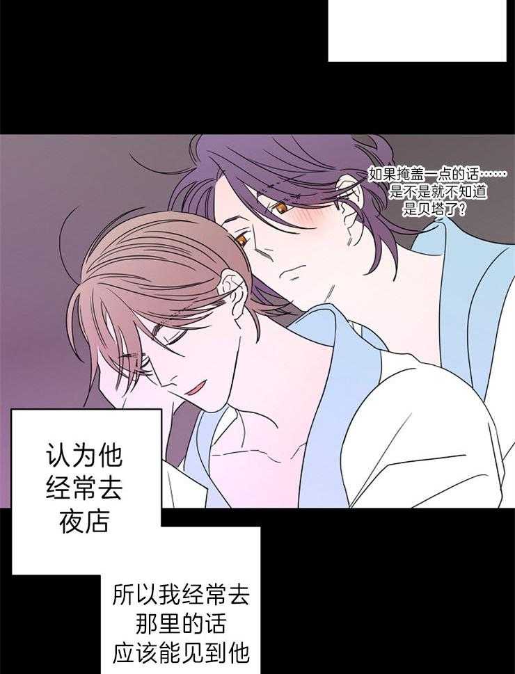 第40话_你在我心中的重量13