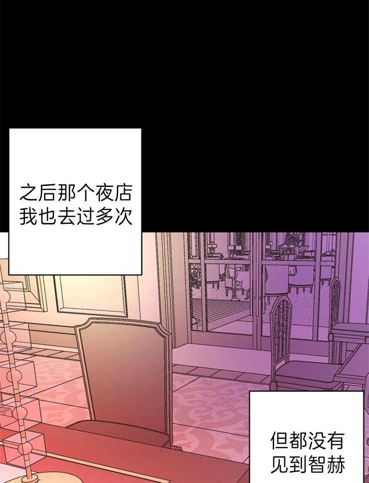 第40话_你在我心中的重量18