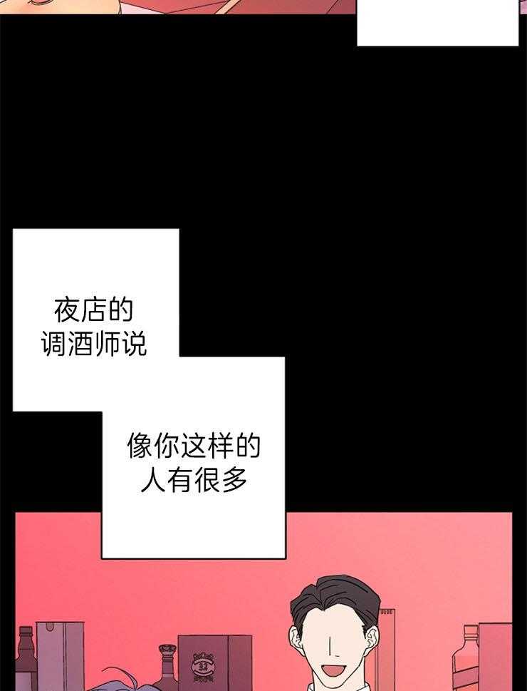 第40话_你在我心中的重量19
