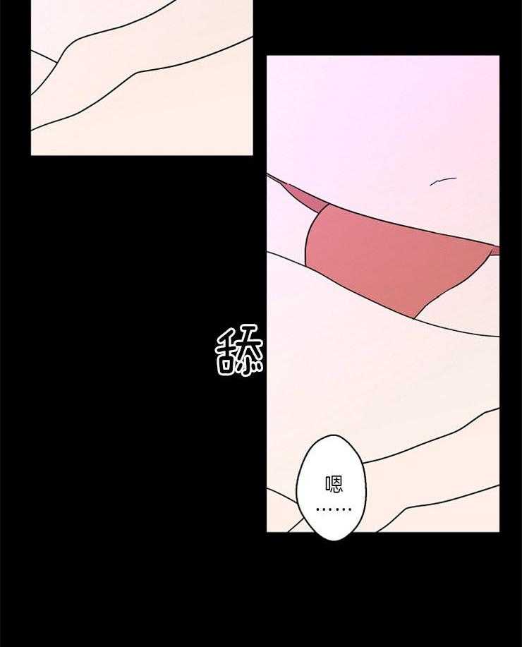 第40话_你在我心中的重量2
