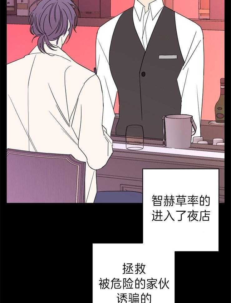 第40话_你在我心中的重量20