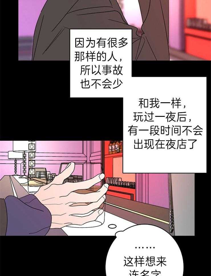 第40话_你在我心中的重量22