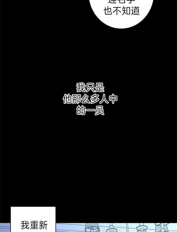 第40话_你在我心中的重量23
