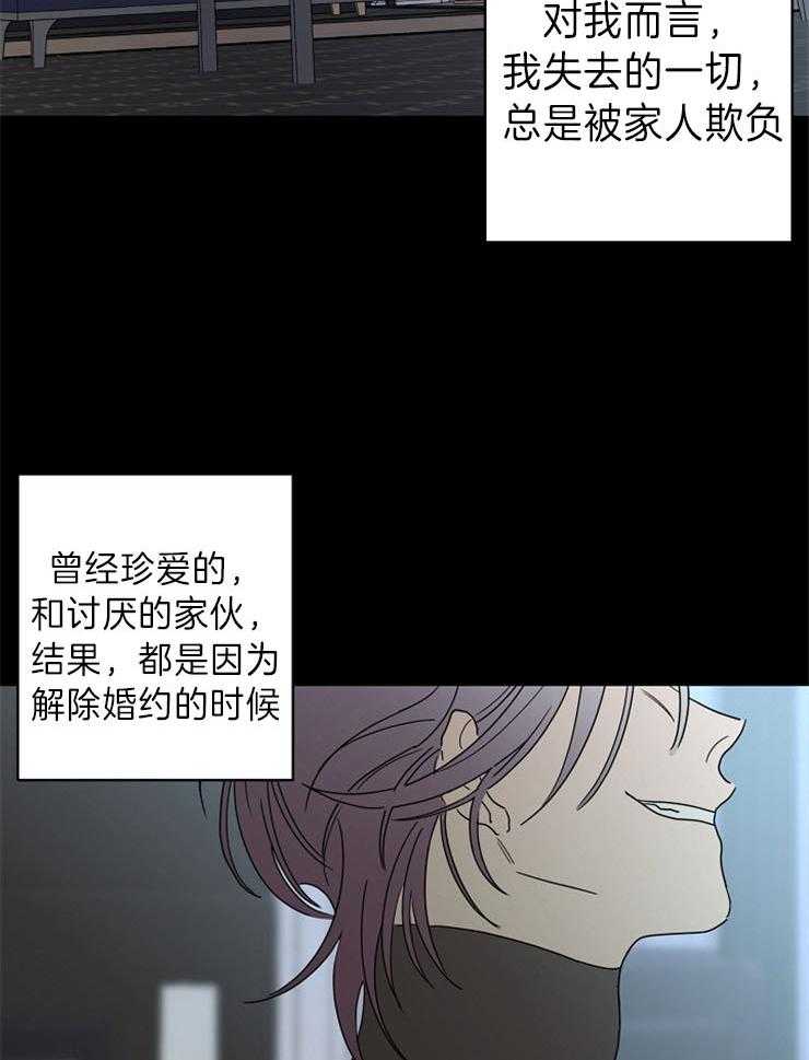 第40话_你在我心中的重量25