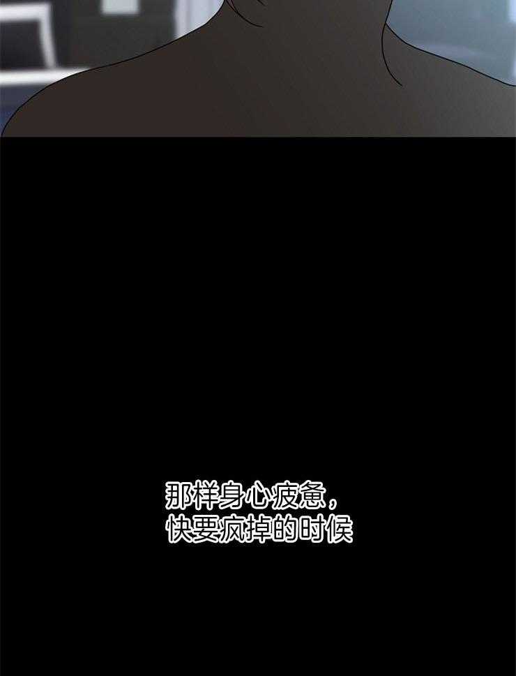 第40话_你在我心中的重量26