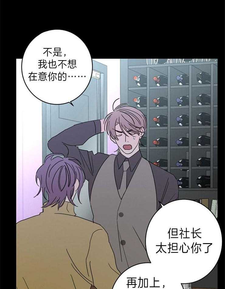 第40话_你在我心中的重量30