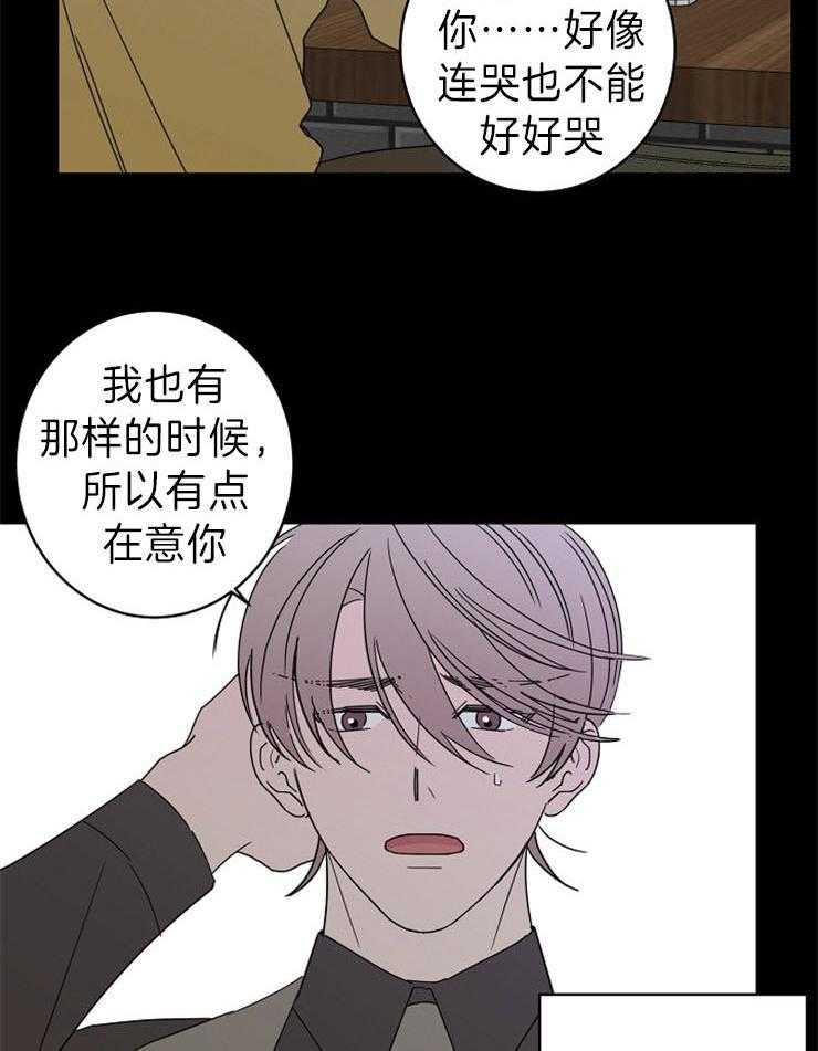第40话_你在我心中的重量31