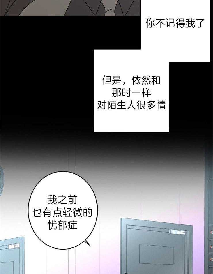 第40话_你在我心中的重量32