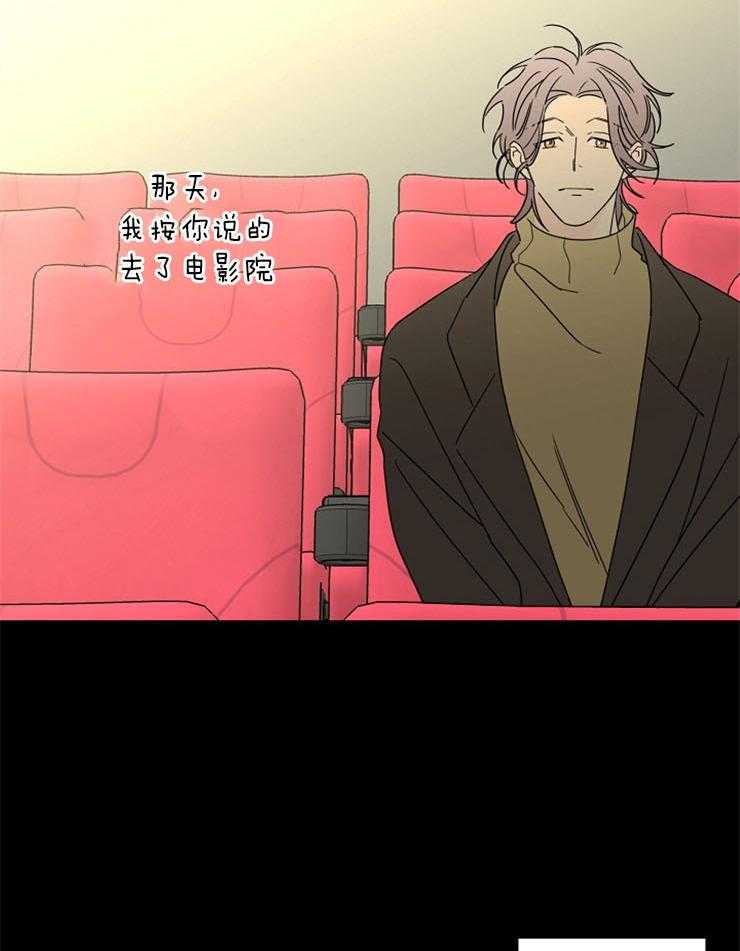 第40话_你在我心中的重量34