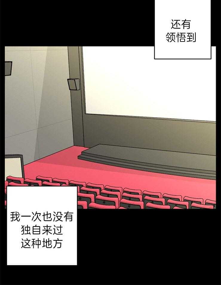 第40话_你在我心中的重量35
