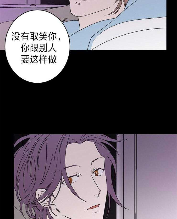 第40话_你在我心中的重量5