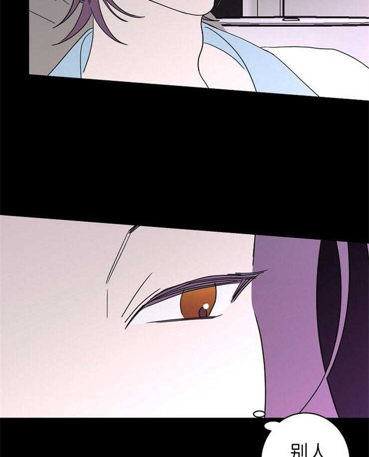 第40话_你在我心中的重量6