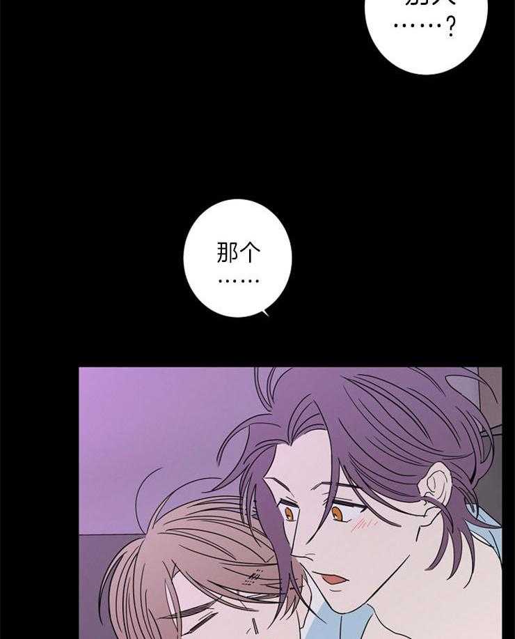 第40话_你在我心中的重量7